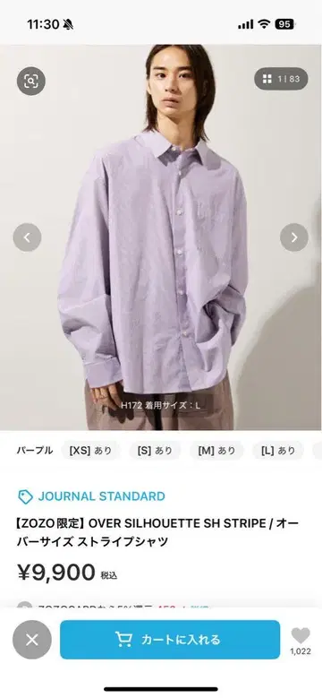 JOURNAL STANDARD 오버 사이즈 스트라이프 셔츠