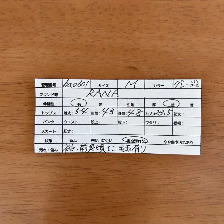 9번째 상품 이미지