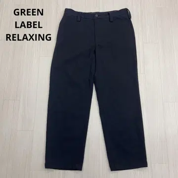 GREEN LABEL RELAXING 워크 팬츠 와이드 팬츠 L