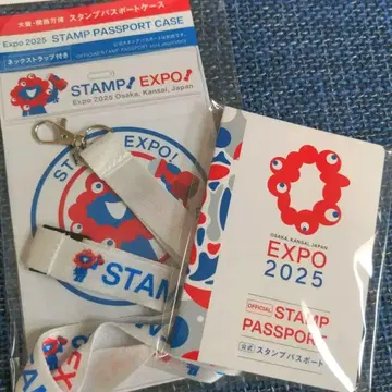 EXPO 2025 스탬프 여권 & 스탬프 여권 케이스 세트 판매