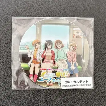 [신상] 미니 헤드마크 케이한 전철 x 울려라! 유포니엄 2025