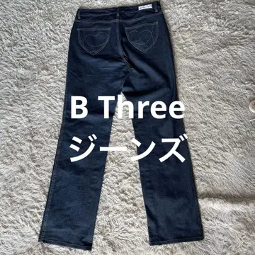 B3 하트형 포켓 다크 데님 팬츠 컨디션 최상 사이즈 38 가을 이벤트에