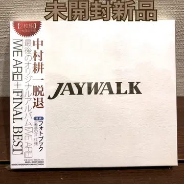 미개봉 새상품 JAYWALK [ WE ARE+FINAL BEST ]