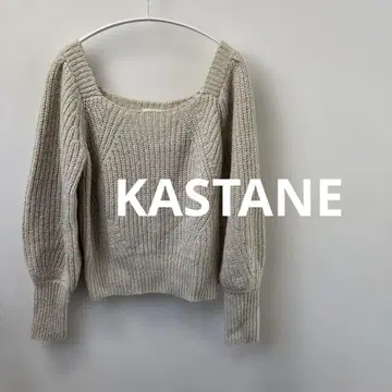 KASTANE 니트 베이지