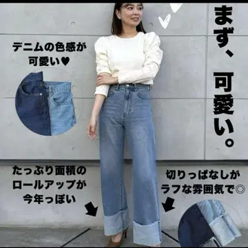 시마무라 marie 콜라보 롤업 데님 67cm