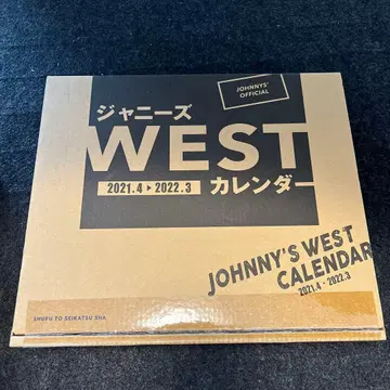 WEST. 달력 2021-2022, 2022-2023