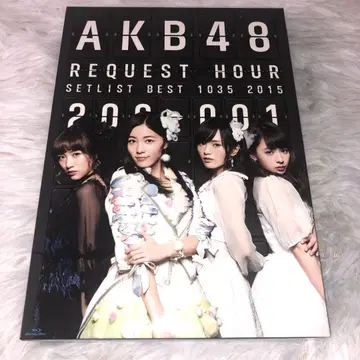 [중고품] AKB48 REQUEST HOUR 2015 블루레이 디스크