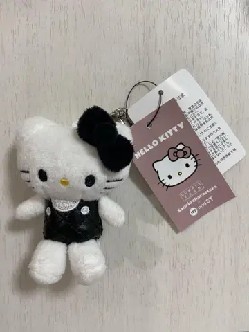 롤리스 키티 키링