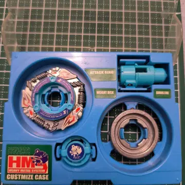 HMS 폭전 슈트 베이블레이드 아인슈타인 MS