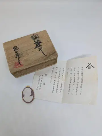 카메오 펜던트 도화