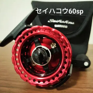 SHIMANO 세이하코우 60sp 낚시릴(L) 수납 케이스 포함
