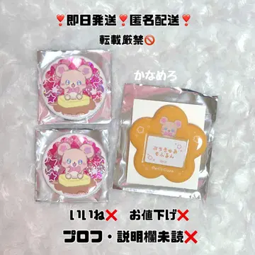 프리큐어 쁘띠큐어 쁘띠큐어 카페 캔뱃지 이름 배지 모후룬