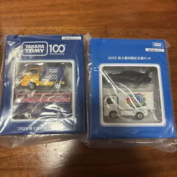 TAKARA TOMY 주주 우대 한정판 미니카 세트 2024/2025