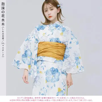 dita 유카타 물망초 꽃