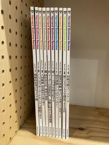Harvard Business Review [ 10권 세트 ]