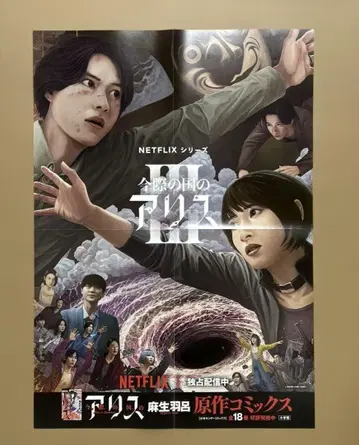 지금 우리 학교는 포스터