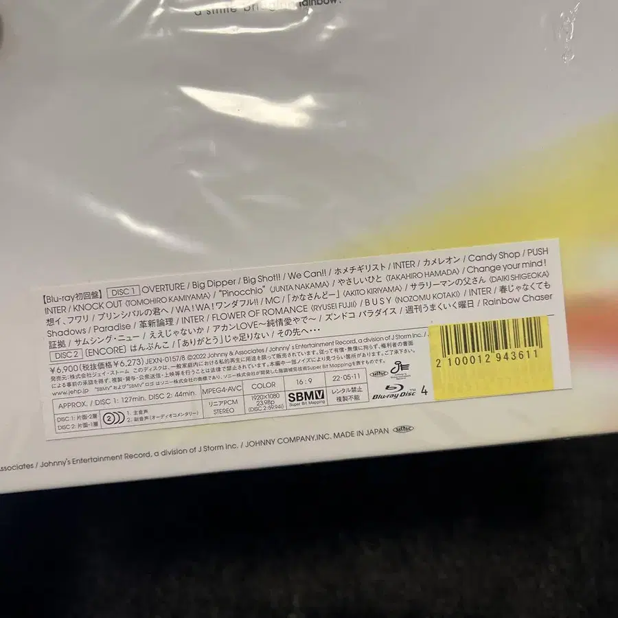 4번째 상품 이미지
