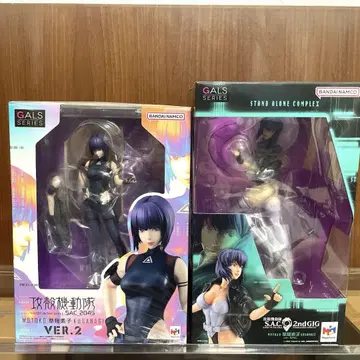 GALS SERIES 공각기동대 쿠사나기 모토코 2체 세트