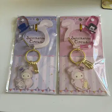 [ 기간 한정 가격 인하 중 ] 센티멘탈 서커스 카라비너 키 참