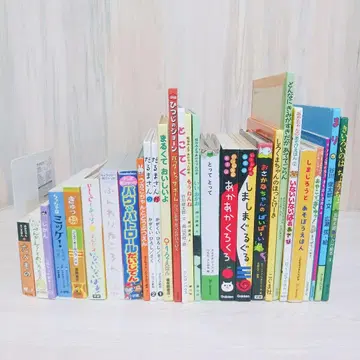 아기 그림책 유아 그림책 28권 세트 묶음 판매 달마 씨가