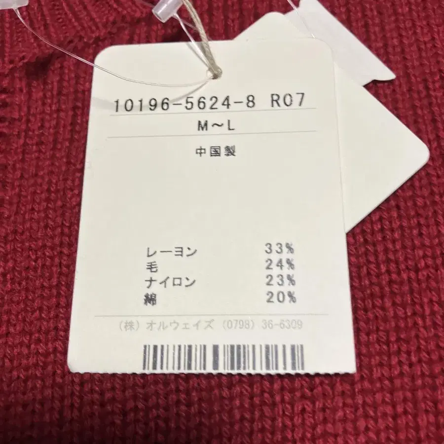 7번째 상품 이미지