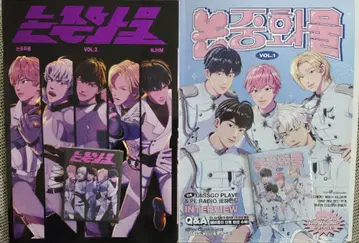 PLAVE 논중화물 VOL.1 VOL.2 팬북 매거진 서적