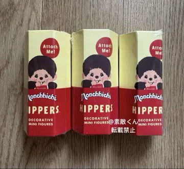 (3개 세트) HIPPERS 몽치치 미개봉 새상품 슈링크 포함