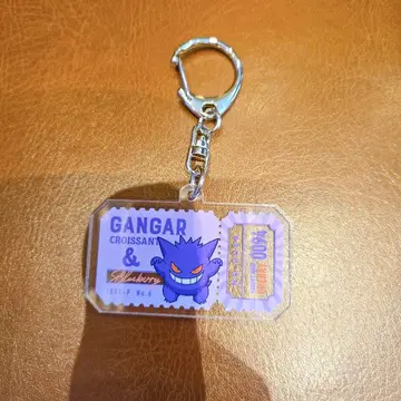 프로토 아크릴 키링 겐가