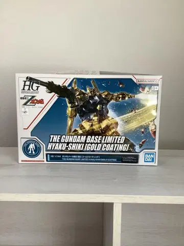 미조립 HG 1/144 백식 (Gold Coating) 건담베이스 한정판