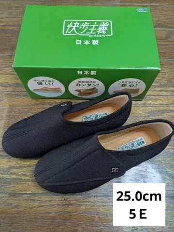 ASAHI 간호화 블랙 25.0cm 5E 일본제