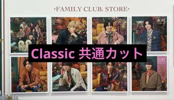 패밀리 클럽 스토어 나니와단시 정사각형 사진 Classic 공통 컷 8장