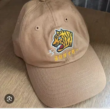 카고매니아 요카타이거 자수 캡