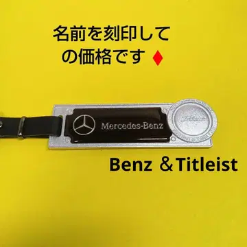 벤츠 & 타이틀리스트 명찰 네임택 골프