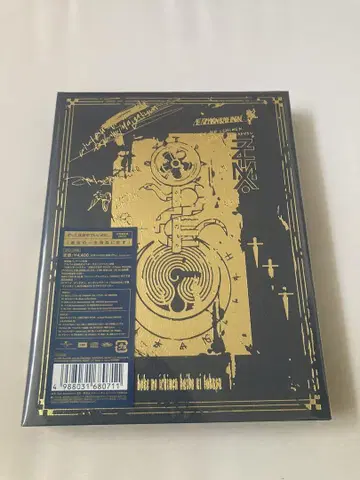가짜의 일념 해마에게 맡기다 초회반 계속 한밤중이면 좋을 텐데. 새상품