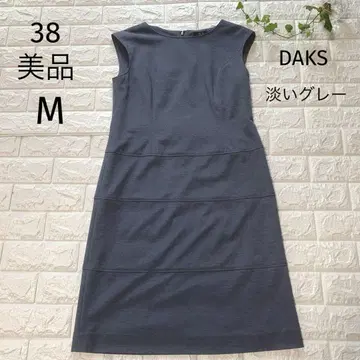 새상품급 38 M DAKS 연한 그레이 슬리브리스 원피스