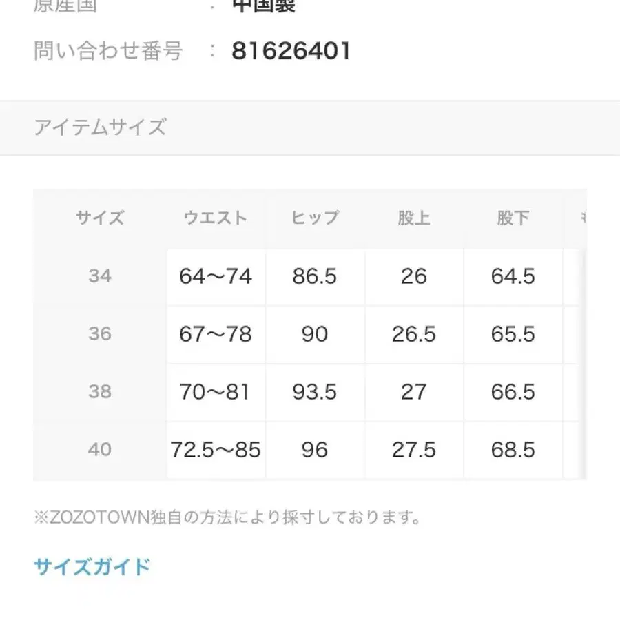 11번째 상품 이미지