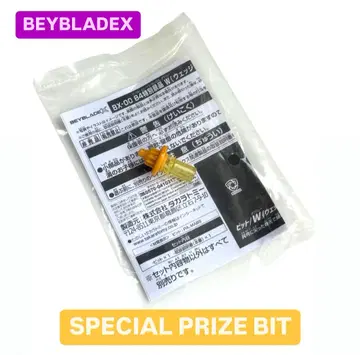 미사용 새상품 BX-00 W(웨지) 비트 골드 Ver. 베이 블레이드 X