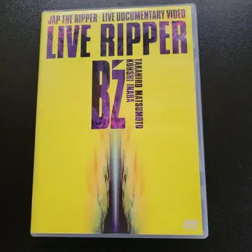 B'z/LIVE RIPPER
