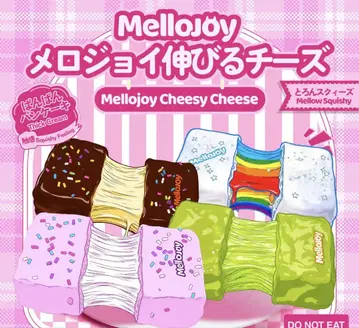 mellojoy 메로조이 늘어나는 치즈 늘어나는 말차 스퀴즈