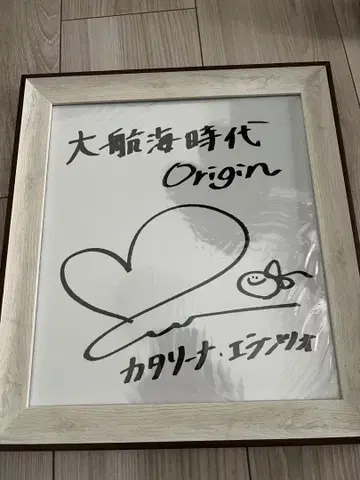 이시카와 유이 친필 사인 색지
