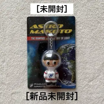 하세가와 마코토 멘프로 astro makoto 러버 키체인 미사용 새상품