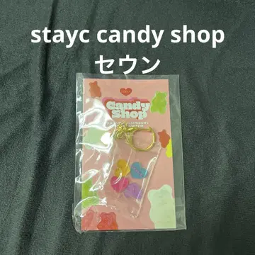 STAYC 세은 MD 키링 keyring candy shop