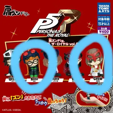 페르소나 5 더 로얄 어깨 쿵 Fig.