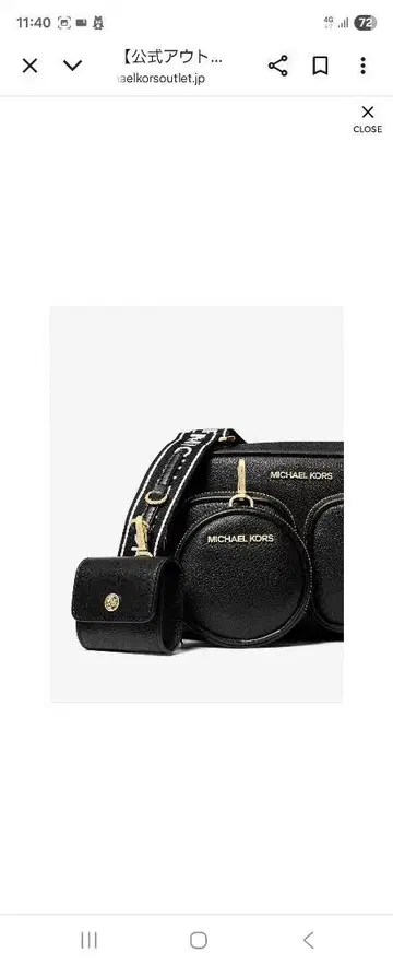 MICHAEL KORS 블랙 숄더백