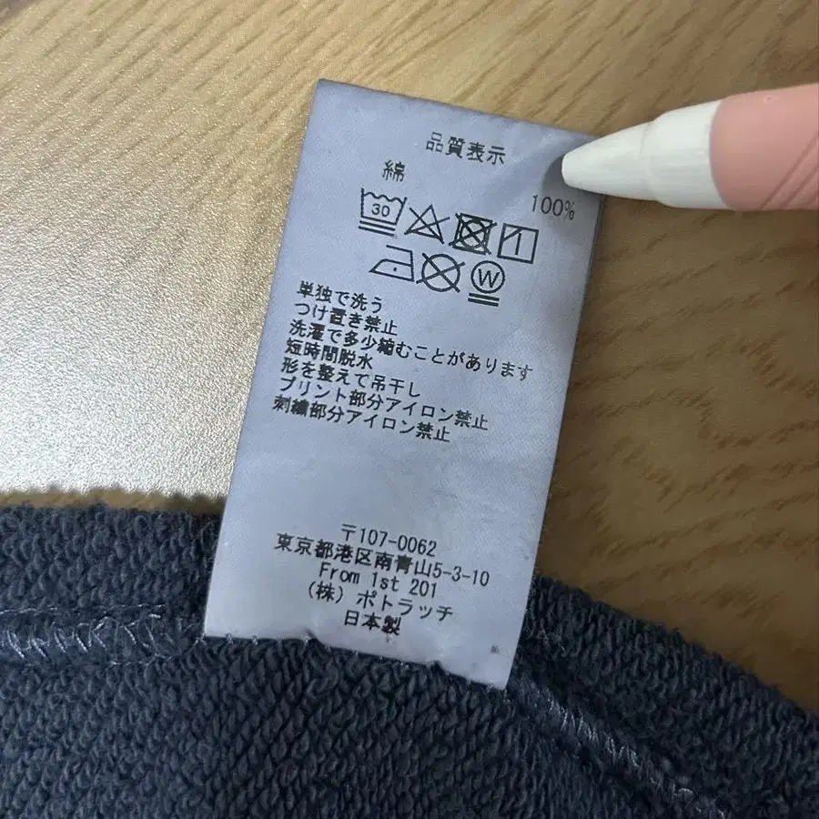 7번째 상품 이미지