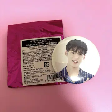 SEVENTEEN CAFE 2021 민규 캔뱃지