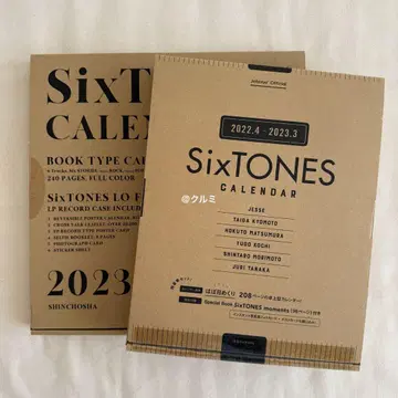 SixTONES 달력 2권 세트