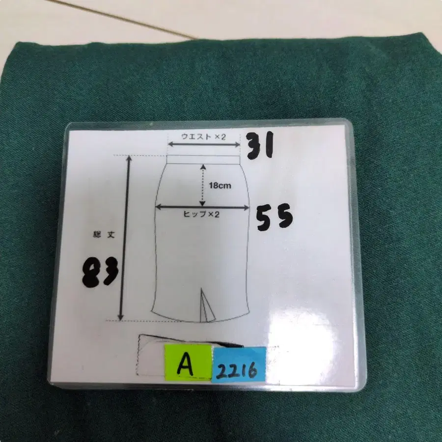 11번째 상품 이미지