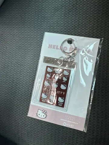키티 퀼팅 타일 씰 키링 레오파드