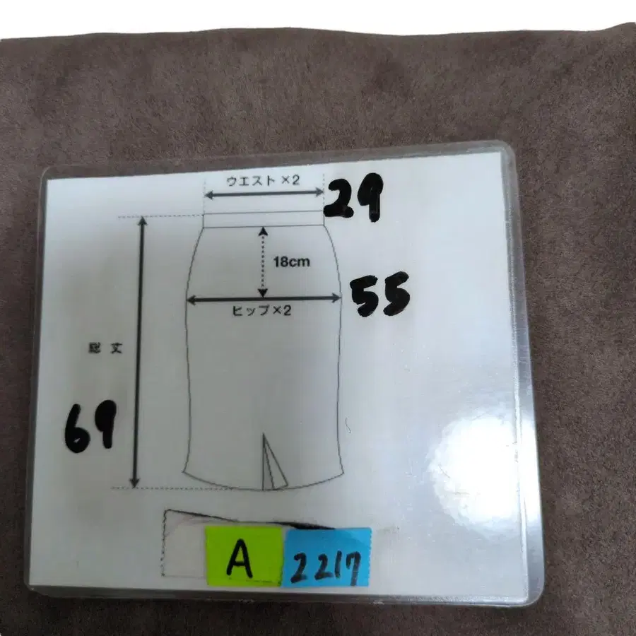 9번째 상품 이미지